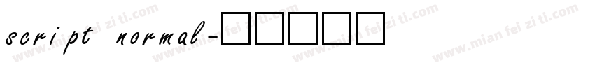 script normal字体转换